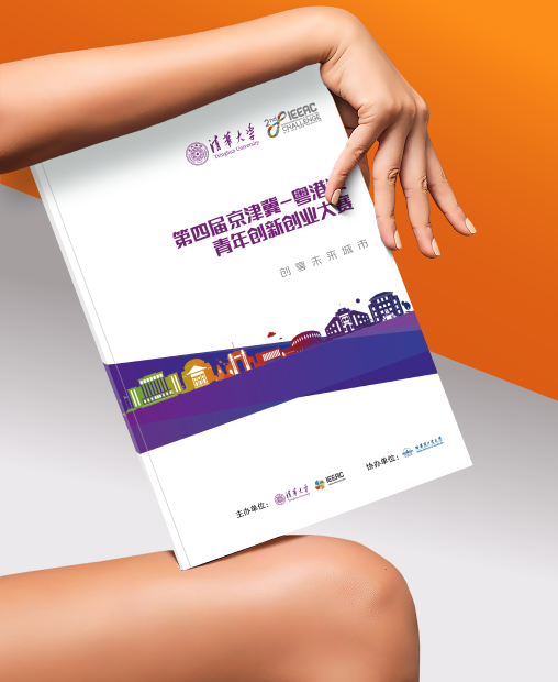 金鹰品牌创意