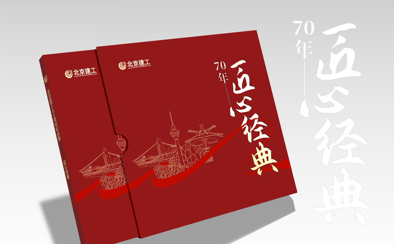 金鹰品牌创意