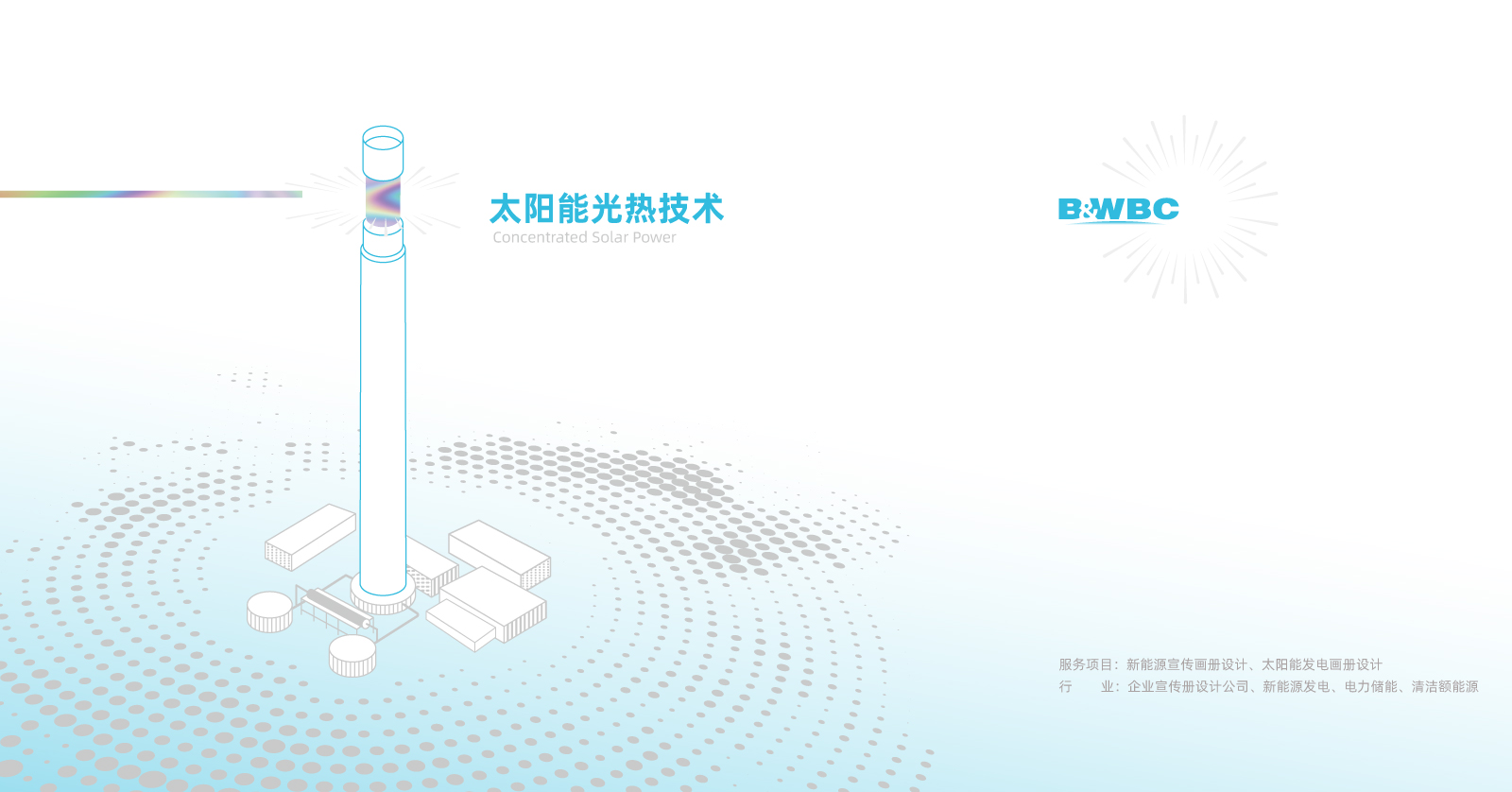 金鹰品牌创意