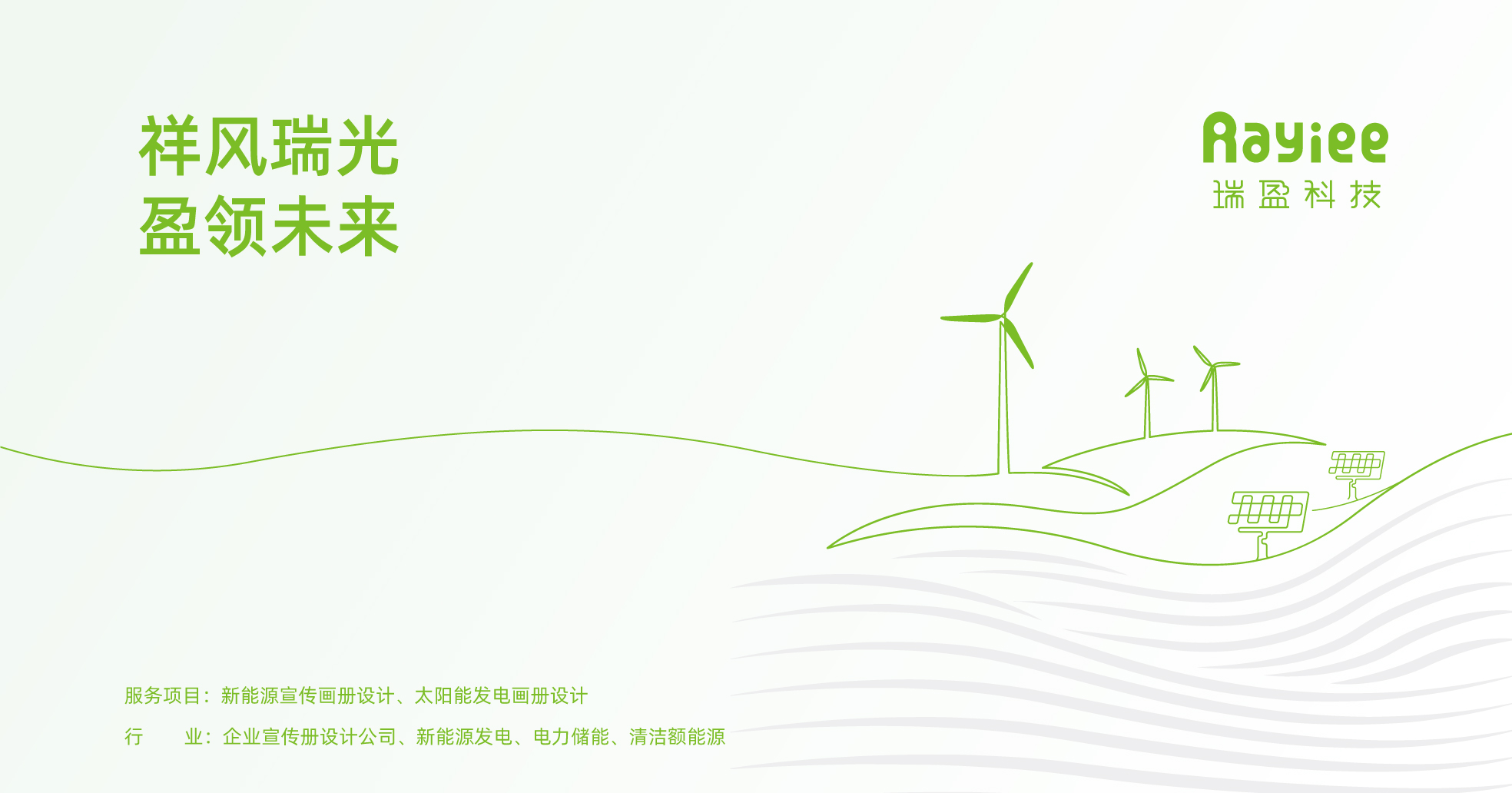金鹰品牌创意