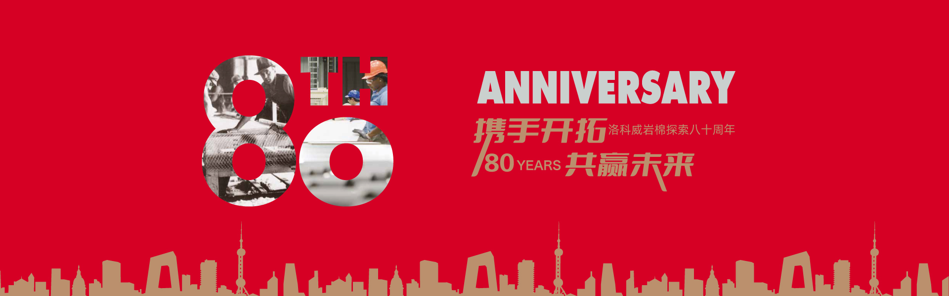 金鹰文化创意
