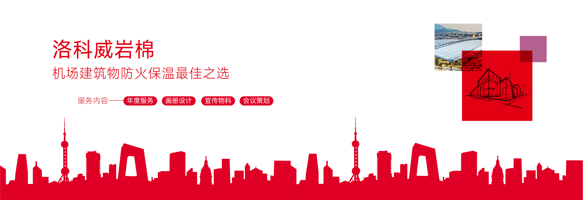 金鹰文化创意