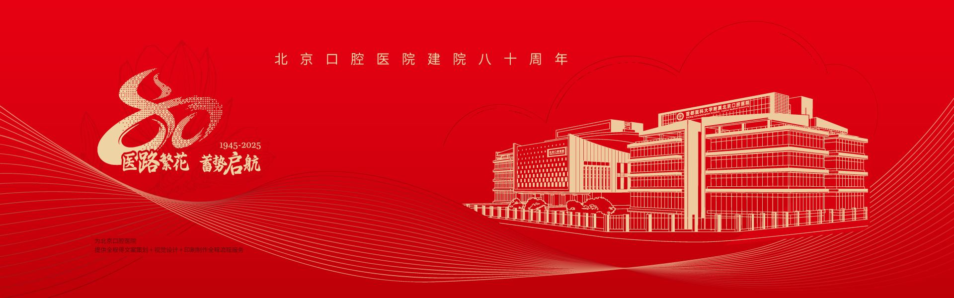 金鹰文化创意