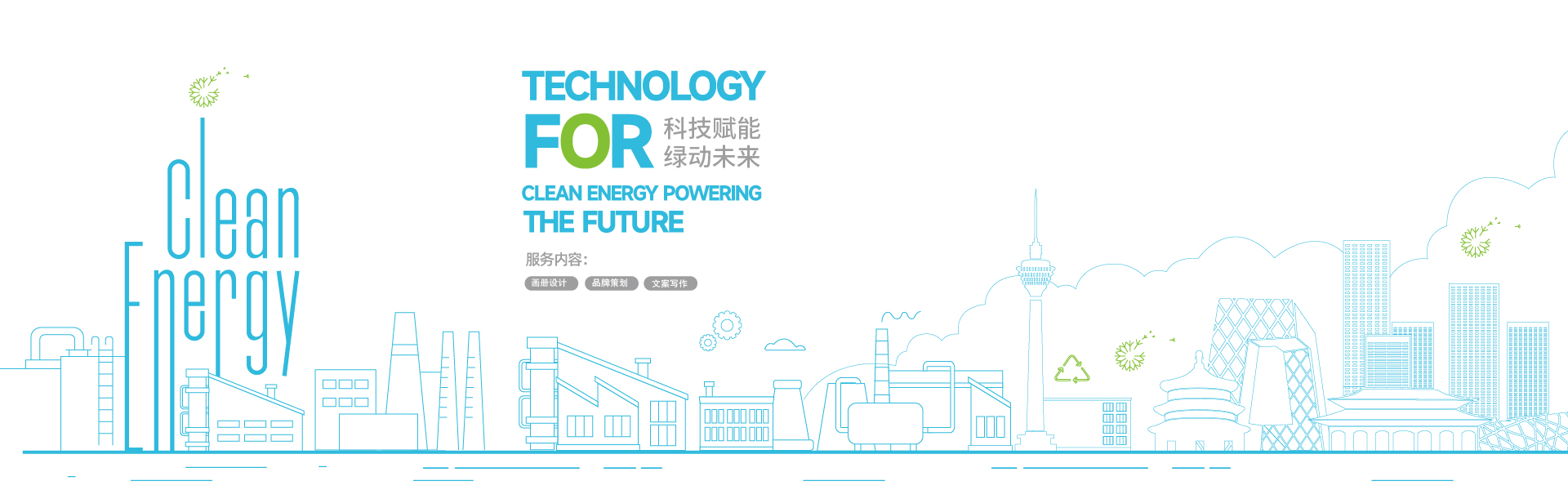 金鹰文化创意